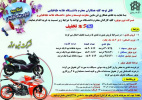 فروش ویژه محصولات نیرو موتور سال ۱۴۰۴