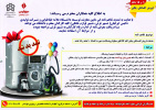 تمدید قرارداد با شهر فرش و شهر لوازم خانگی