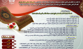 خرید اقساطی از شرکت سهامی فرش ایران